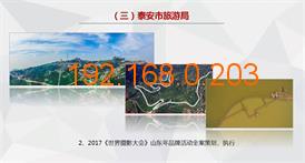 泰安專業(yè)產(chǎn)品宣傳片制作服務(wù)——打造企業(yè)產(chǎn)品的亮麗名片