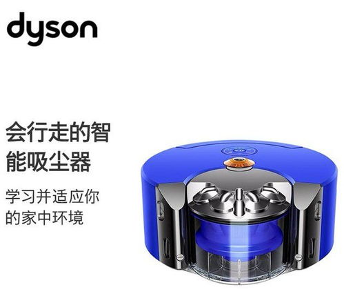 智能掃地機器人哪個牌子好？人氣品牌全面解析與選購指南