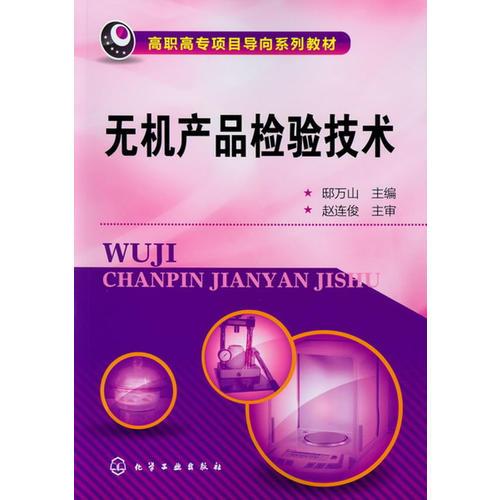 孔夫子舊書網教學產品分類解析 從教輔資料到學術經典的學術資源寶庫